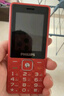 飛利浦（PHILIPS）E536 老年人手機4G全網(wǎng)通新款老年機超長(cháng)待機大字體大聲音中小學(xué)生老人專(zhuān)用備用按鍵功能機 絢麗紅 曬單實(shí)拍圖