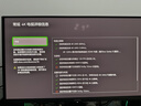 微星（MSI）流光X24 MAG 272UP QD-OLED X24 27英寸4K240Hz OLED顯示器 TYPE-C口 旋轉升降游戲電競電腦顯示屏 曬單實(shí)拍圖