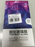 菲爾克【2片裝】適用于蘋(píng)果13/13Pro防窺膜鋼化膜iPhone13ProMax手機膜全屏覆蓋防爆保護貼膜 蘋(píng)果13/13Pro【防窺鉆石膜】防窺版-2片裝 曬單實(shí)拍圖