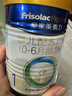 美素佳兒（Friso）皇家較大嬰兒配方奶粉 2段（6-12個(gè)月）800克 乳鐵蛋白 新國標 曬單實(shí)拍圖