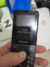 飛利浦（PHILIPS）P510 老年人手機 超長(cháng)待機大字大聲 移動(dòng)聯(lián)通電信4G全網(wǎng)通 直板金屬機身 學(xué)生專(zhuān)用功能機 隕石黑 曬單實(shí)拍圖