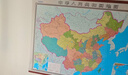 全新配色 2025 中國地圖掛圖 整張無(wú)拼縫地圖掛圖 大尺寸約1.8米*1.3米 高檔仿紅木桿 辦公室書(shū)房客廳掛圖 曬單實(shí)拍圖