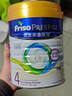 美素佳兒（Friso）皇家系列 港版4段 (3歲及以上) HMO兒童配方奶粉800g/罐  曬單實(shí)拍圖
