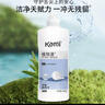 開(kāi)米kami餐具凈無(wú)香型食品級植物源800g植萃配方洗滌靈除菌去油洗潔精 800g餐具凈新 曬單實(shí)拍圖