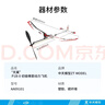 ZT MODEL天翼P1B-0初級橡皮筋動(dòng)力飛機模型飛機航模兒童飛機玩具航空模型 天翼P1B-0 曬單實(shí)拍圖