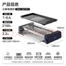 小熊（Bear）電烤爐電燒烤爐家用烤肉鍋電烤盤(pán)電烤爐燒烤烤串烤肉一體無(wú)濃煙全機可拆洗5-7人Q21N1 曬單實(shí)拍圖