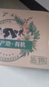 伊利金典有機純牛奶整箱 250ml*16盒 3.6g乳蛋白 年貨禮盒裝 曬單實(shí)拍圖