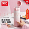 FGA富光兒童保溫杯316L不銹鋼吸管孕產(chǎn)婦水杯學(xué)生便攜喝水彈蓋杯子粉 曬單實(shí)拍圖