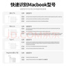 畢亞茲 蘋(píng)果筆記本電腦充電器45W適用MacBook iPad Air Pro電源適配器線(xiàn)磁吸直頭T型A1466 A1465 A1436 曬單實(shí)拍圖