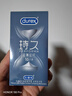 杜蕾斯（durex）延時(shí)避孕套 男專(zhuān)用持久防早泄敏感安全套 苯佐卡因延時(shí)三合一套套 【2件減60】經(jīng)典延時(shí)10 曬單實(shí)拍圖
