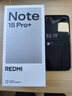 小米（MI）REDMI Note15 Pro+ 第四代驍龍7s 7000mAh 龍晶玻璃十倍抗摔 IP68防水 16+512 子夜黑 紅米 5G手機 曬單實(shí)拍圖