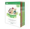 新東方超強英語(yǔ)閱讀力 每日一讀（全三級 共24冊）每天一個(gè)好故事，培養超強英語(yǔ)閱讀力 6-14歲 one story a day 每日一讀 初級 曬單實(shí)拍圖