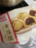 西貝莜面村 黃饃饃300g 6個(gè)棗泥豆餡 豆沙包早餐面點(diǎn) 粗糧雜糧春節也送貨 曬單實(shí)拍圖