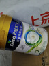 美素佳兒（Friso）皇家系列 港版2段 較大嬰兒配方奶粉 HMO配方 800g/罐  曬單實(shí)拍圖