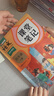 2026斗半匠課堂筆記四年級下冊語(yǔ)文數學(xué)英語(yǔ)人教版同步教材隨堂筆記教材全解小學(xué)生課前預習課后復習輔導書(shū)（3冊） 曬單實(shí)拍圖