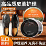 皇宇綿羊油滋養膏奢侈品真皮包皮衣皮沙發(fā)保養護理清潔神器黑色75g 曬單實(shí)拍圖