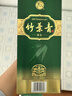 竹葉青酒 露酒 金象竹 38度500mL*6瓶 整箱 山西杏花村汾酒 內附3個(gè)禮袋 曬單實(shí)拍圖