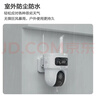 HIKVISION?？低暉o(wú)線(xiàn)攝像頭1000萬(wàn)高清雙攝wifi室外家用監控器夜視360度無(wú)死角AI人形追蹤Q4S 曬單實(shí)拍圖