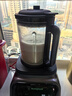 西屋（Westinghouse）無(wú)刷破壁機變頻降噪1.5L加熱全自動(dòng)榨汁機鈦涂層防糊柔音觸控彩屏輔食機 WPB15J37-W 曬單實(shí)拍圖