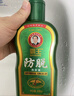 霸王防脫套裝控油去屑生姜滋養洗頭膏防脫洗發(fā)露408ml+防脫精華液55ml 曬單實(shí)拍圖