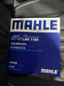 馬勒（MAHLE）帶炭PM2.5空調濾芯LAK1184速騰朗逸P/邁騰帕薩特途觀(guān)L高7/高8寶來(lái) 曬單實(shí)拍圖