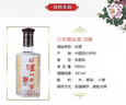 瀘州老窖 六年窖頭曲淡雅 濃香型白酒 52度500ml*6整箱 曬單實(shí)拍圖