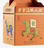 京爺北京二鍋頭清香型優(yōu)級小酒壺52度150ml 純糧馬年生肖白酒年貨禮盒 52度 150mL 4瓶 馬年限定小酒壺 曬單實(shí)拍圖