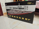奇妙（keeppley）福建艦收藏版大尺寸航母積木大國重器軍事模型玩具送男孩新年禮物 曬單實(shí)拍圖