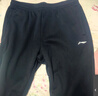 李寧（LI-NING）加絨運動(dòng)褲加厚男子長(cháng)褲棉健身跑步防風(fēng)休閑寬松運動(dòng)束腳衛褲子男 曬單實(shí)拍圖