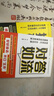 對答如流 接話(huà)破冰 精準表達 自在溝通 掌握對話(huà)的黃金尺度 職場(chǎng)社交為人處世高情商口才速成指南小白輕松入門(mén)教程幽默風(fēng)趣口才回話(huà)聊天接話(huà)術(shù)聊天 【2冊】對答如流 +接話(huà)破冰 曬單實(shí)拍圖