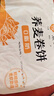 悅味紀陜西白吉餅800g10個(gè)肉夾饃餅胚白吉饃百吉餅早餐速食春節也送貨 曬單實(shí)拍圖