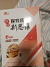 【2025新升級】初中數學(xué)物理化學(xué)培優(yōu)新方法探究應用新思維七八年級九奧數中學(xué)思維訓練競賽題教程教材教輔全套 【新思維】數學(xué) 七年級 曬單實(shí)拍圖