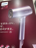 飛利浦吹風(fēng)機負離子不傷發(fā)家用高速電吹風(fēng)水離子大功率護發(fā)磁吸速干吹風(fēng)筒生日禮物送女友 【絕絕紫】水光機BHD720/05 曬單實(shí)拍圖