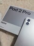 小米（MI）REDMI Pad 2 Pro 平板電腦 12.1英寸 2.5K 驍龍7s平臺 學(xué)生兒童學(xué)習機 8G+256G 銀色 曬單實(shí)拍圖