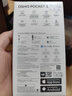 大疆 DJI Osmo Pocket 3 標準版 一英寸口袋云臺相機 OP靈眸手持數碼相機 旅游vlog 便攜美顏攝像 曬單實(shí)拍圖
