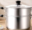 美的（Midea）蒸鍋304不銹鋼蒸煮兩用湯鍋饅頭包子家庭用蒸籠鍋蒸一體多功能 曬單實(shí)拍圖
