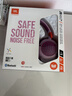 JBL JR460NC 頭戴式降噪藍牙兒童耳機 益智沉浸式無(wú)線(xiàn)大耳包玩具英語(yǔ)網(wǎng)課背書(shū) 兒童新年禮物 櫻花紫 曬單實(shí)拍圖