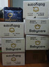babycare皇室獅子王國拉拉褲箱裝加大號XXL52片>15kg嬰兒尿不濕透氣親膚 曬單實(shí)拍圖