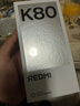 小米REDMI K80 國家補貼 第三代驍龍8 6550mAh大電池 玄夜黑 12+256 紅米5G手機 曬單實(shí)拍圖
