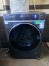 海爾云溪4.0 滾筒洗衣機全自動(dòng)帶烘干12kg 新品上市 雙智投精華洗 商場(chǎng)同款XQG120-HSDE588BU1 曬單實(shí)拍圖