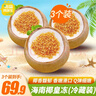 海南椰子凍 果凍布丁黃金椰粒 新鮮椰肉椰皇凍 網(wǎng)紅零食椰奶凍 【冷藏裝350g*3個(gè)】保質(zhì)期12天 曬單實(shí)拍圖
