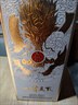 五糧液股份出品 一尊天下金龍瓶 濃香型白酒 52度 500mL 單瓶裝 曬單實(shí)拍圖