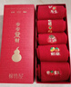 棉竹屋紅色襪子女本命年騏驥紅秋冬季純棉中筒襪2026馬年結婚5雙禮盒 曬單實(shí)拍圖