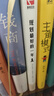 【當當正版書(shū)籍】規劃最好的一年 邁克爾 海亞特 2025年全新修訂升級版 全球銷(xiāo)量百萬(wàn)冊的行動(dòng)指南 5步規劃法告別低效  實(shí)現自我全面升級 讀書(shū)博主都靚傾力 長(cháng)居得到電子書(shū)榜單 今年必須是突破的一年 曬單實(shí)拍圖