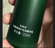 安修澤油橄欖精華乳120ml補水保濕控油修護舒緩生日禮物 曬單實(shí)拍圖