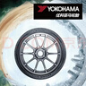 優(yōu)科豪馬（yokohama）195/65R15 91S ECOS  ES31適配:卡羅拉/?？怂?K3/新英朗/雷凌 曬單實(shí)拍圖