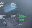 閃魔iPad妙控鍵盤(pán) 適用蘋(píng)果平板25/22款iPad11妙控鍵盤(pán)保護套11/10.9英寸通用鍵盤(pán)保護套磁吸分體式 曬單實(shí)拍圖