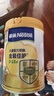 雀巢（Nestle）【5維自護力】乳鐵蛋白雙HMO高鈣兒童學(xué)生成長(cháng)奶粉3-15歲 750g 曬單實(shí)拍圖