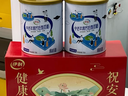 伊利中老年高鈣低脂富硒奶粉 年貨禮盒 中老年奶粉 營(yíng)養送長(cháng)輩 850g*2 曬單實(shí)拍圖