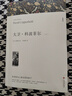 【全2冊】大衛·科波菲爾 上下冊 大衛科波菲爾狄更斯著(zhù)全譯本高中生閱讀課外書(shū)世界名著(zhù)經(jīng)典文學(xué)作品 曬單實(shí)拍圖